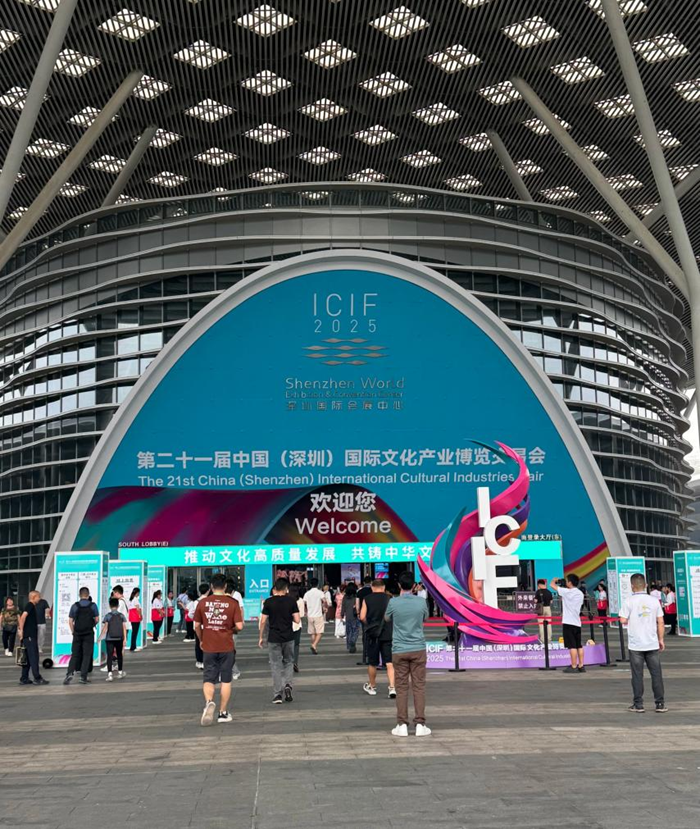 “橘生南”閃耀深圳文博會，引領(lǐng)美食文化新潮流