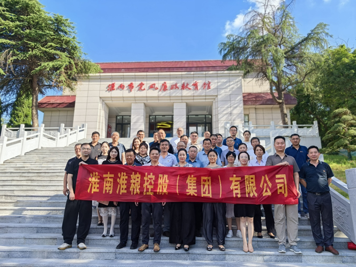 淮糧集團(tuán)赴市黨風(fēng)廉政教育館開(kāi)展警示教育活動(dòng)